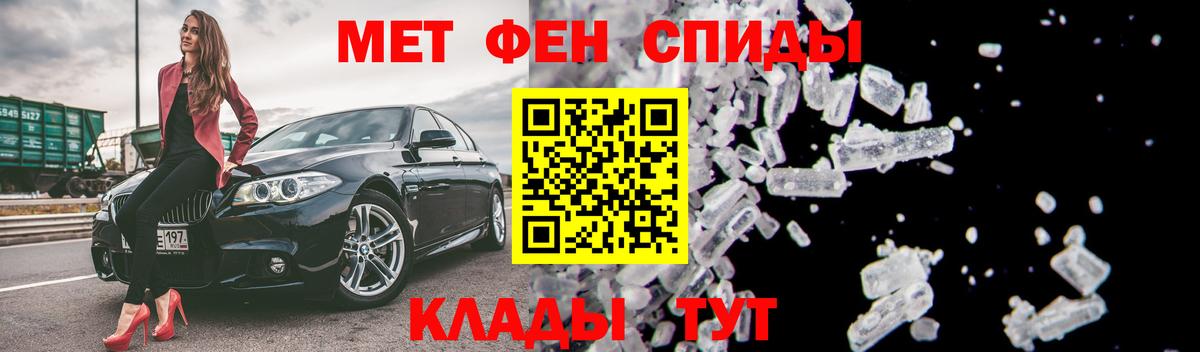 АМФЕТАМИН  АМФЕТАМИН 97%  Вход с VPN  Белая Калитва 