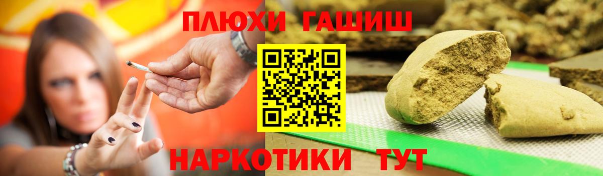 Белая Калитва  Гашиш Cannabis  ГАШИШ Ice-O-Lator  Вход с VPN 