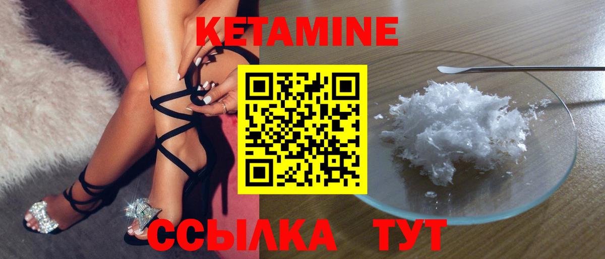 Кетамин VHQ  Вход с VPN  OMG ссылки  Белая Калитва  КЕТАМИН VHQ 