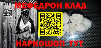 амфетамин Наро-Фоминск