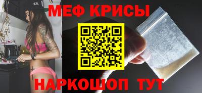 амфетамин Наро-Фоминск