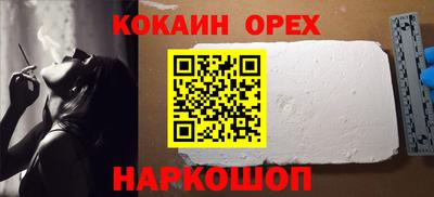 амфетамин Наро-Фоминск