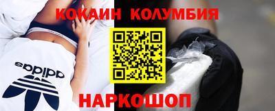 амфетамин Наро-Фоминск