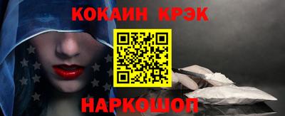 мяу мяу кристалл Нальчик