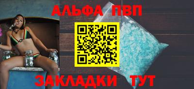 амфетамин Наро-Фоминск
