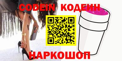 амфетамин Наро-Фоминск