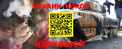 мяу мяу кристалл Нальчик