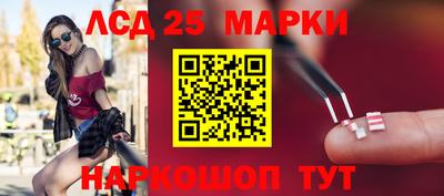 амфетамин Наро-Фоминск