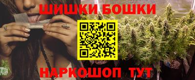 мяу мяу кристалл Нальчик
