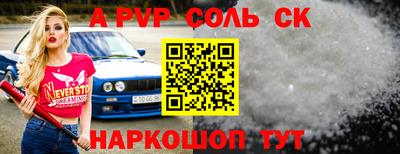 мяу мяу кристалл Нальчик