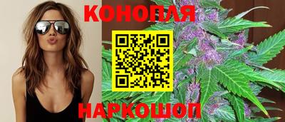 мяу мяу кристалл Нальчик