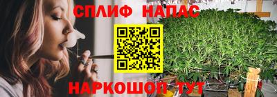 каннабис Нарткала