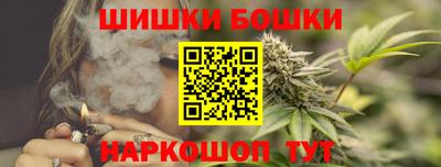 амфетамин Наро-Фоминск