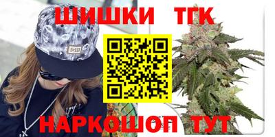 каннабис Нарткала