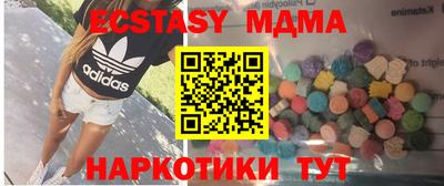 амфетамин Наро-Фоминск