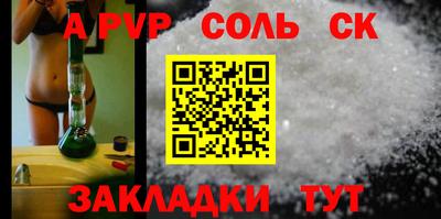 каннабис Нарткала