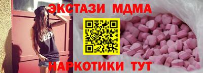 амфетамин Наро-Фоминск