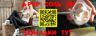 мяу мяу кристалл Нальчик
