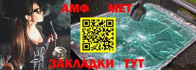 мяу мяу кристалл Нальчик