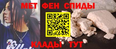 мяу мяу кристалл Нальчик