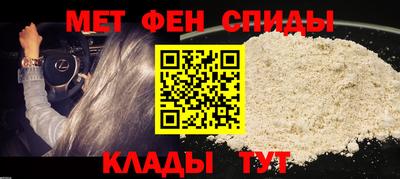 прущий лед Моздок