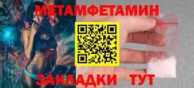 мяу мяу кристалл Нальчик