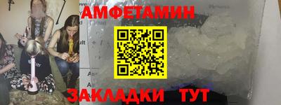 мяу мяу кристалл Нальчик