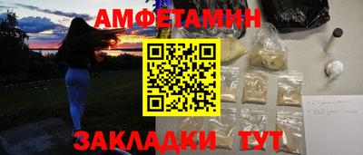 мефедрон Можга