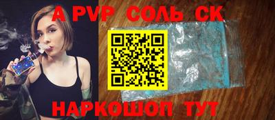 амфетамин Наро-Фоминск