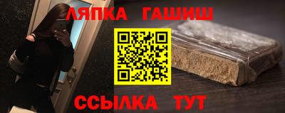 амфетамин Наро-Фоминск