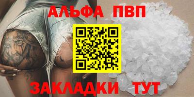 амфетамин Наро-Фоминск