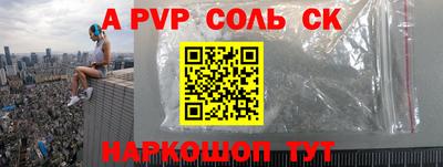 каннабис Нарткала