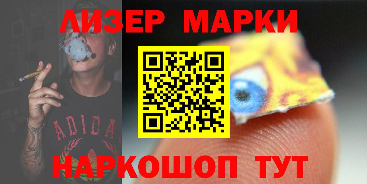 LSD-25 экстази  Вход с VPN  Белая Калитва  ЛСД экстази кислота  ЛСД экстази кислота 