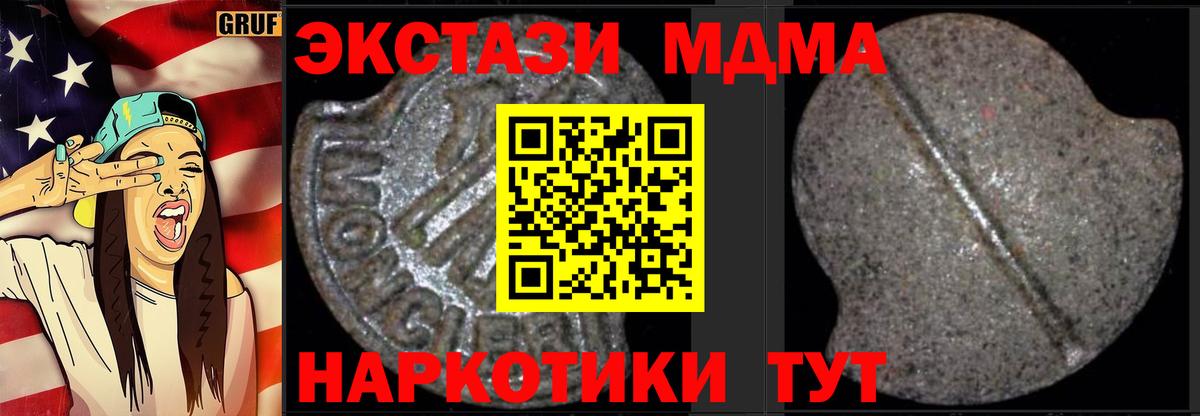 Белая Калитва  МДМА  Вход с VPN  MDMA VHQ 