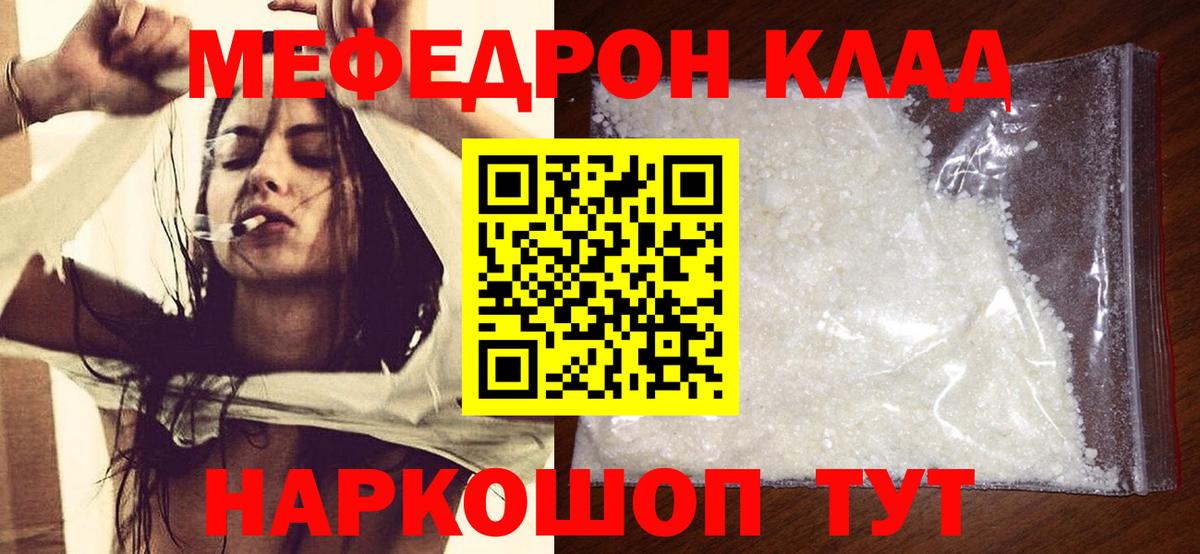 МЕФ мука Белая Калитва