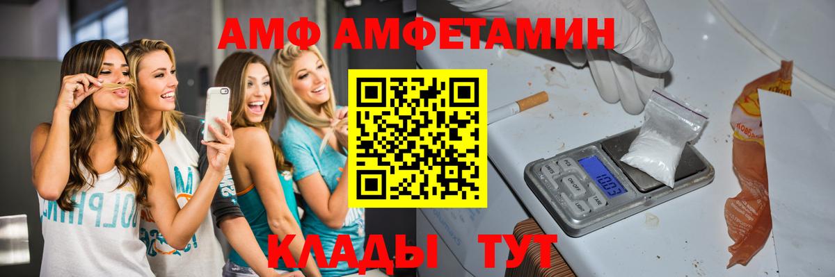 Метамфетамин винт Белая Калитва