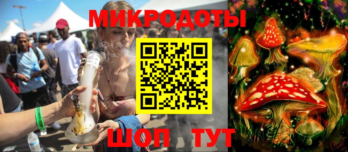 Псилоцибиновые грибы ЛСД Белая Калитва