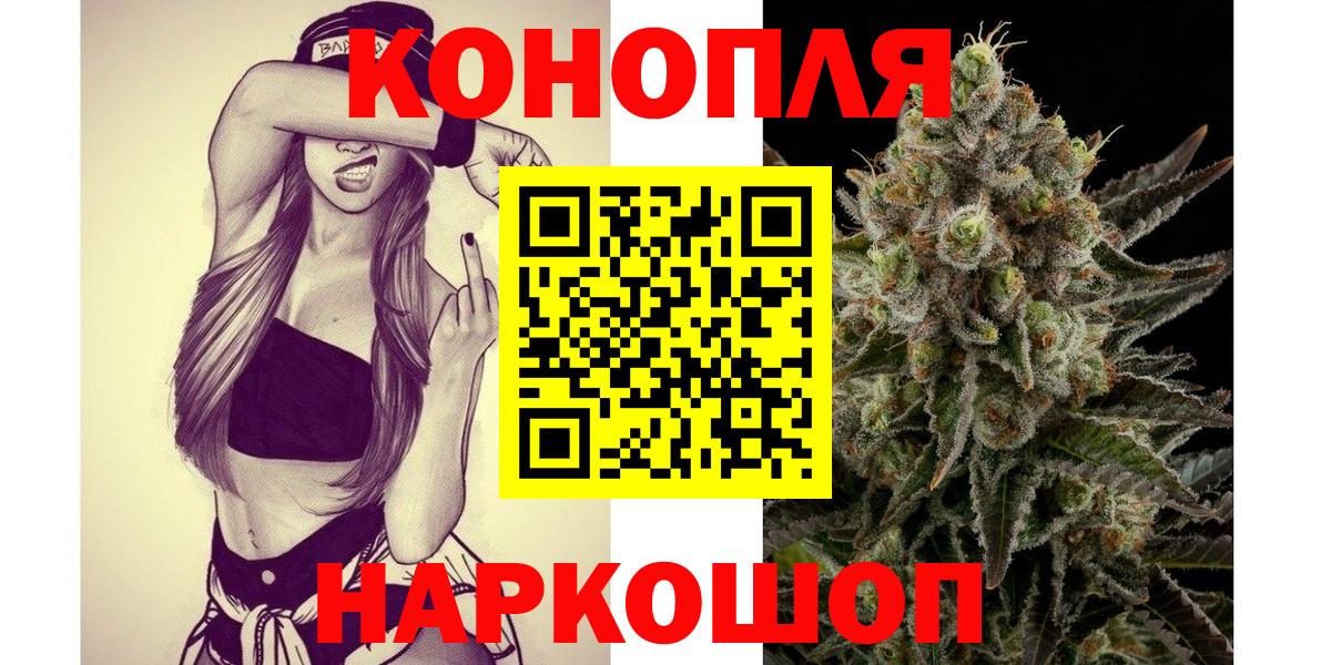 Белая Калитва  Конопля MAZAR  Марихуана тримм  Вход с VPN  Бошки марихуана марихуана 